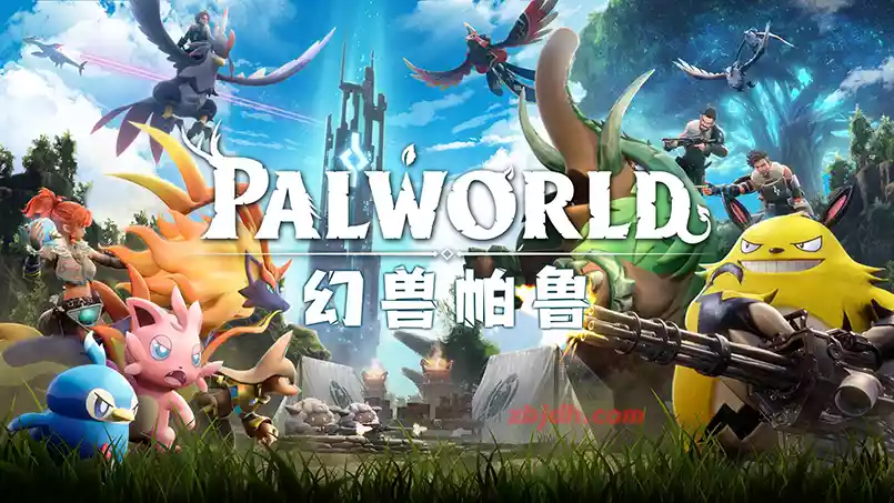 
幻兽帕鲁|Palworld-v0.1.5免安装中文版+可联机+升级补丁+修改器