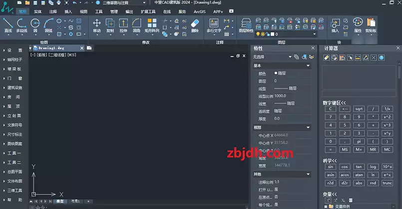 中望CAD建筑版2024 SP1.3简体中文版
