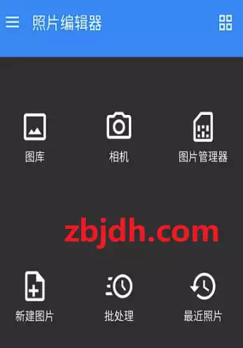 照片编辑器-v10.1 修改版