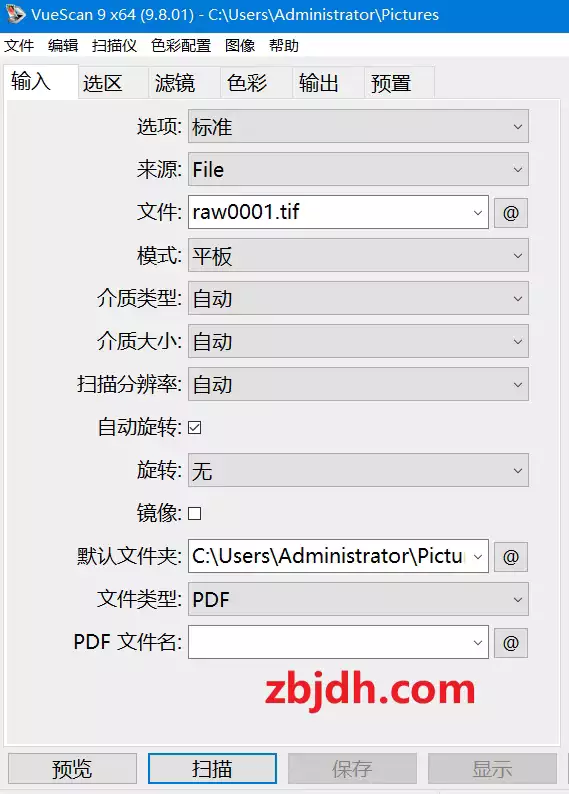 VueScan Pro-v9.8.32中文绿色便携版