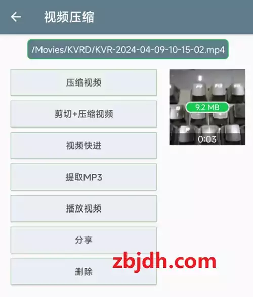 视频压缩 v1.2.62直装高级版/支持视频和图片压缩