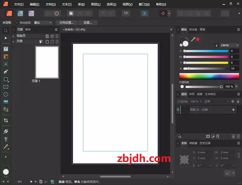 排版设计印刷工具 Affinity Publisher 2 v2.4.2.2371 中文版