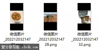 图片如何去黑边？用它可批量去除 超好用