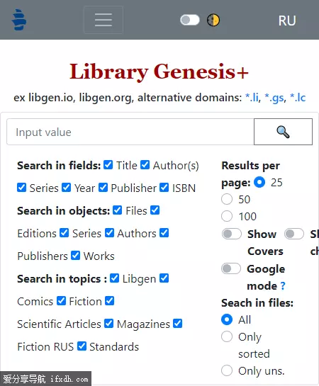 Z-Library平替网站：libgen 电子书不少