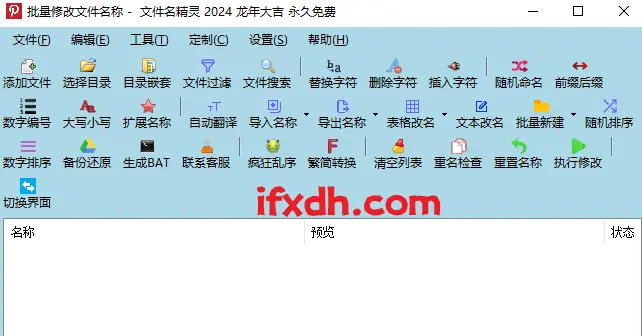 Snipaste_2024-07-29_12-57-23.webp