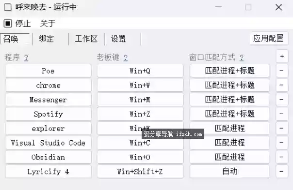 Snipaste_2024-08-06_15-04-29.webp
