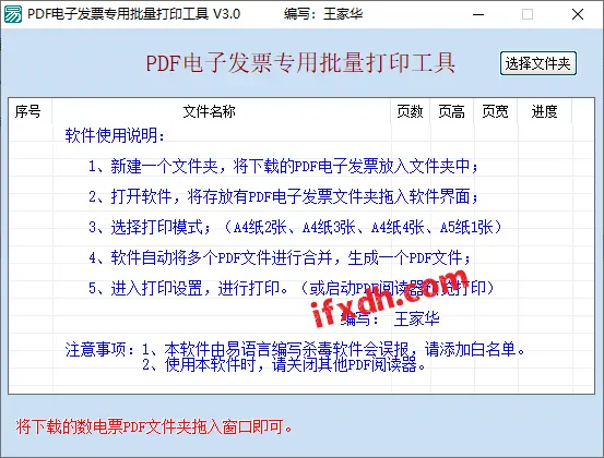 Snipaste_2024-08-09_13-28-06.webp