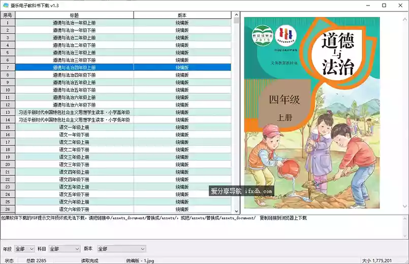 743.webp