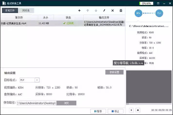 Snipaste_2024-08-06_14-34-32.webp