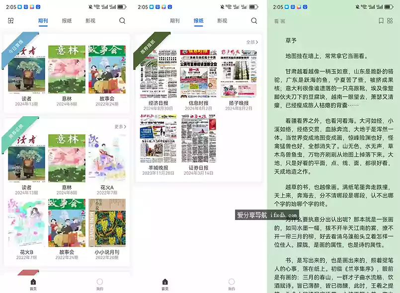 微信图片_20240830141046.webp