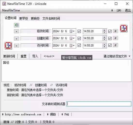 Snipaste_2024-08-06_14-55-25.webp