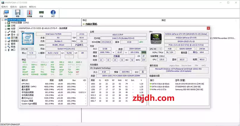 硬件信息检测工具HWiNFO-v7.73-5365便携版